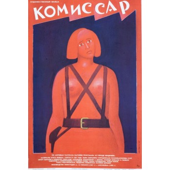 The Commissar 1967 aka Kommisar
